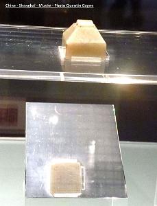 Shanghai Quentin 207